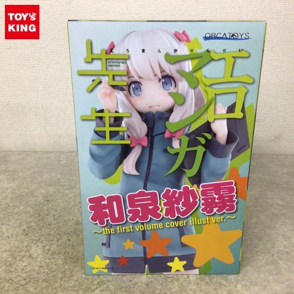 1円～ オルカトイズ 1/6 エロマンガ先生 和泉 紗霧 the first volume cover illust ver.