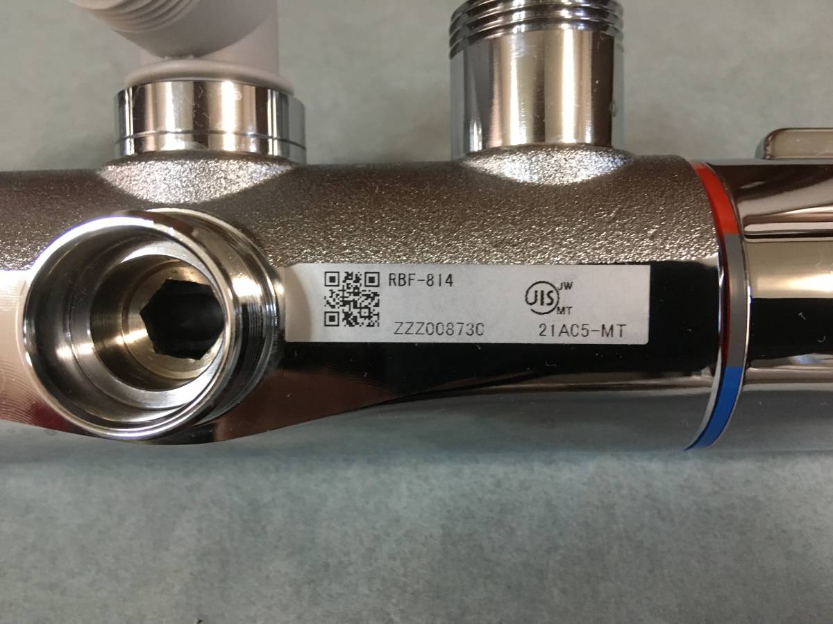 - LIXIL INAX RBF-911N (水栓 配管部品.com サーモスタット付き　シャワーバス水栓 LIXIL (INAXX) RBF-814 リクシル