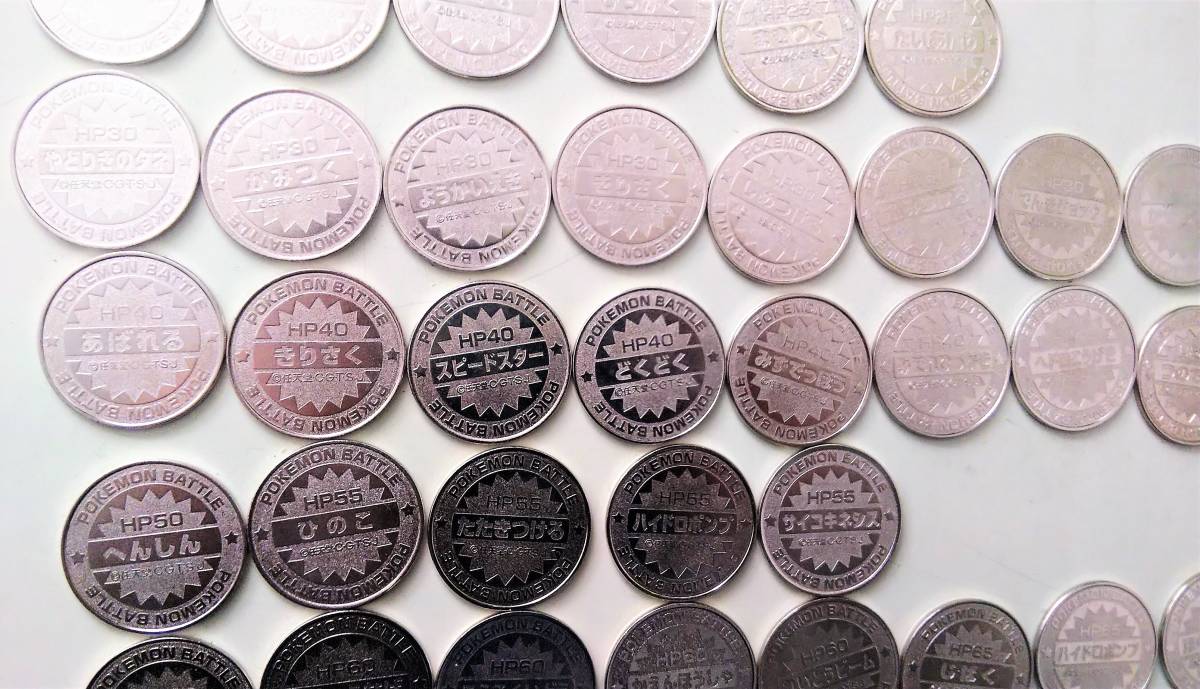 ポケットモンスター ポケモンメタルコイン まとめ売り 大量 セット ポケモン 明治 オレンジ30 コイン メダル ポケットモンスター 売買されたオークション情報 Yahooの商品情報をアーカイブ公開 オークファン Aucfan Com