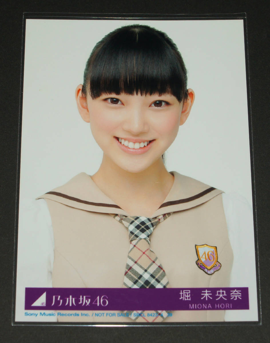乃木坂46】堀未央奈 直筆サイン入り 生写真 バレッタ選抜ver. ヨリ