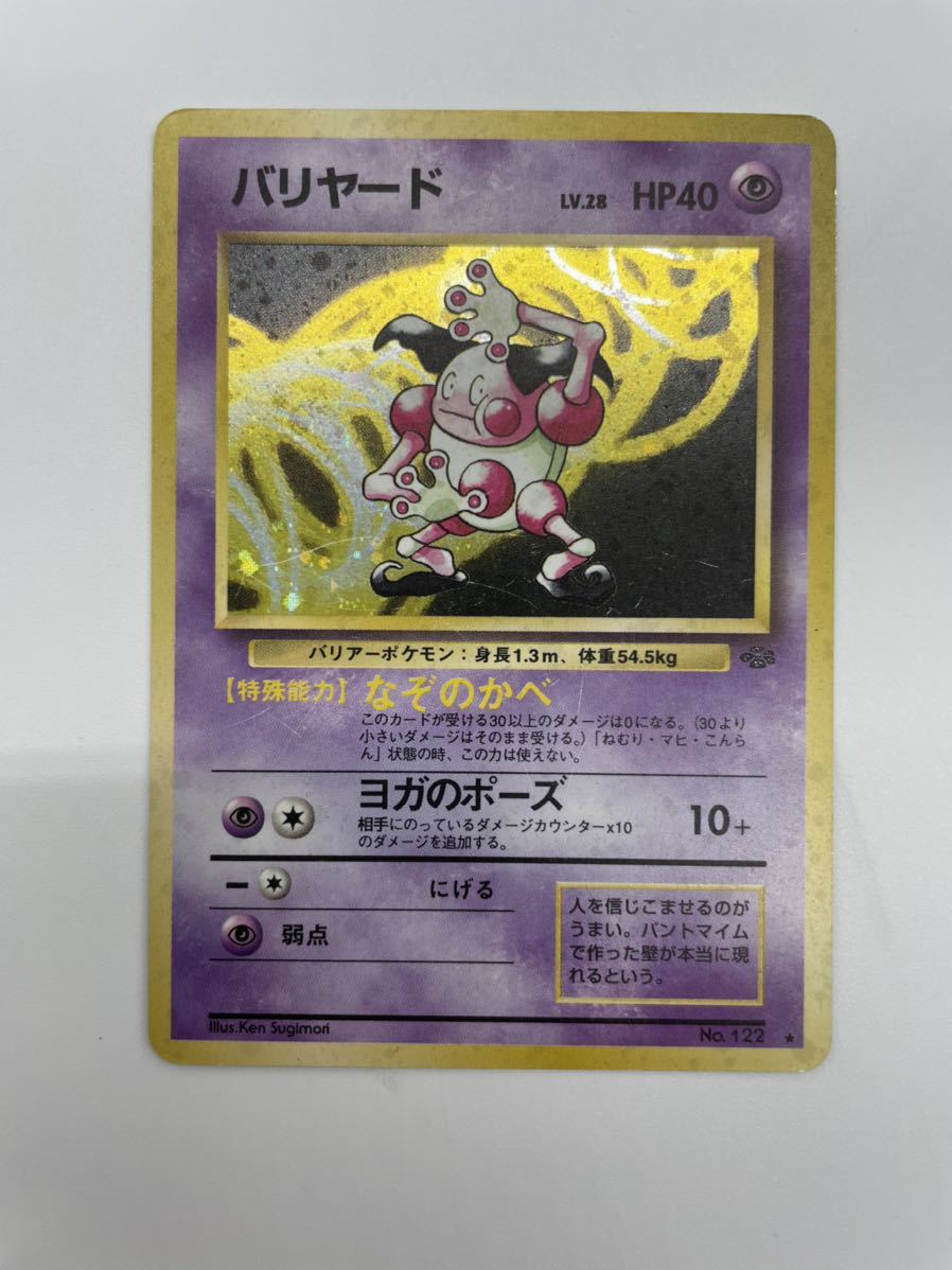 ポケモンカード 初期 まとめ売り 【公式通販】