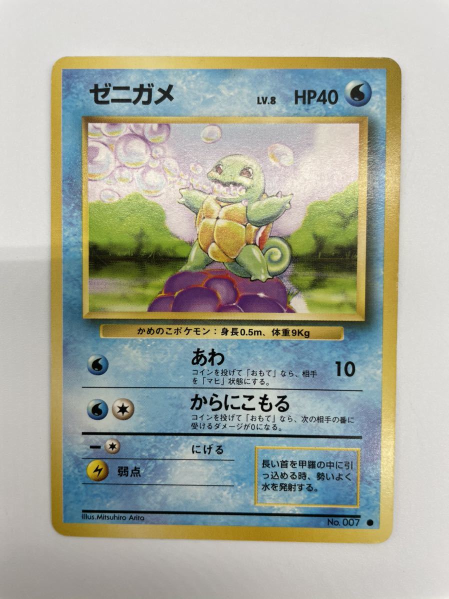 PSA鑑定品大量出品中 ポケモンカード PSA 10 GEM-MINT ウインディ e