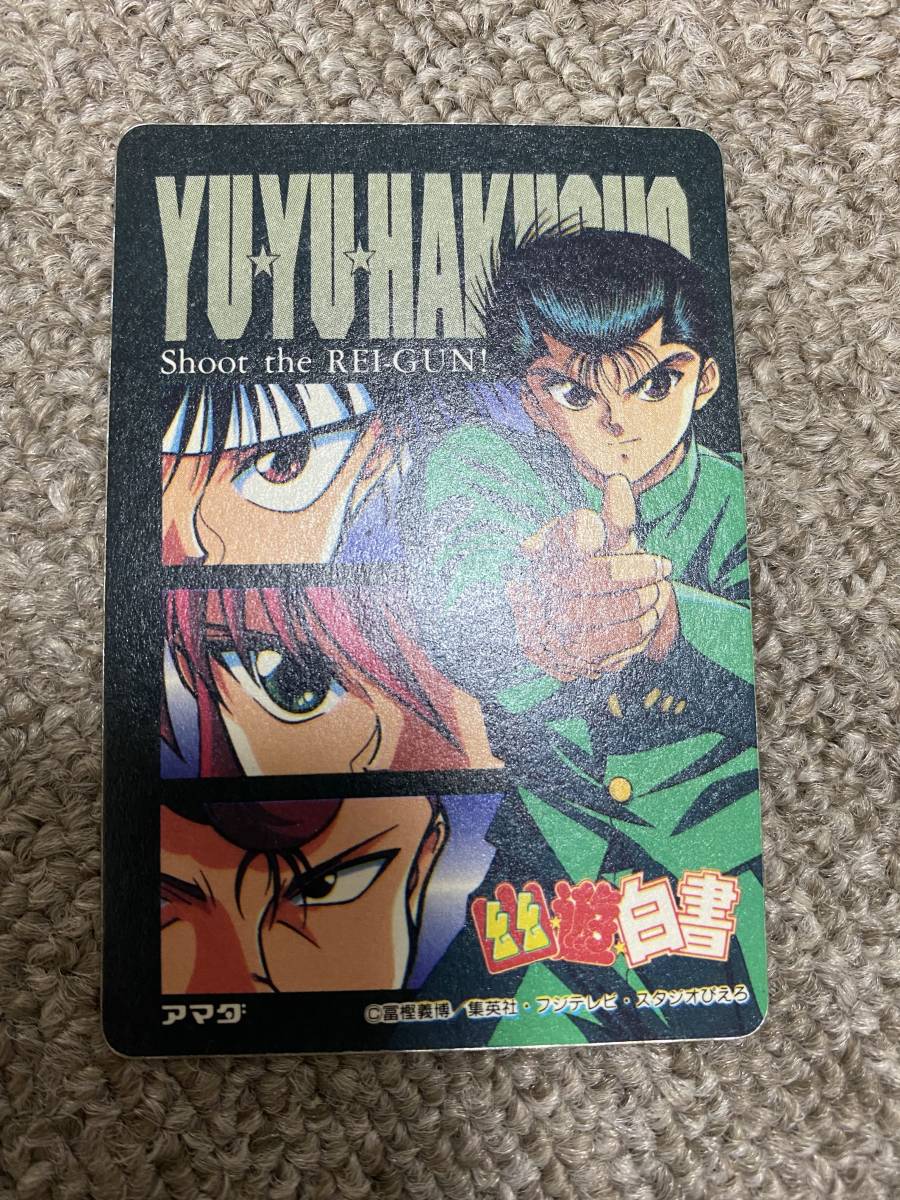 アマダ コレクター品 幽遊白書 ダブルゴールドレーザーカード アマダ製