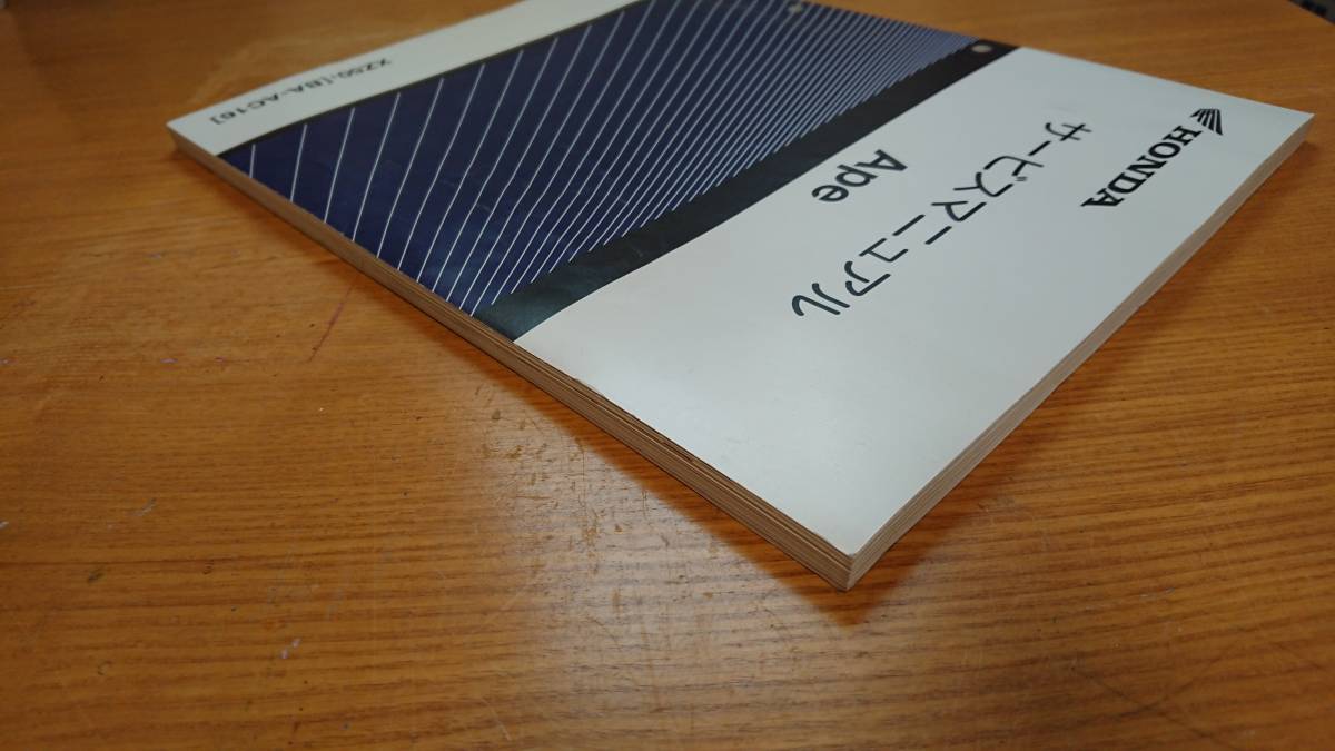 き*き様 ホンダ Ape エイプ サービスマニュアル XZ50 1 （BA-AC