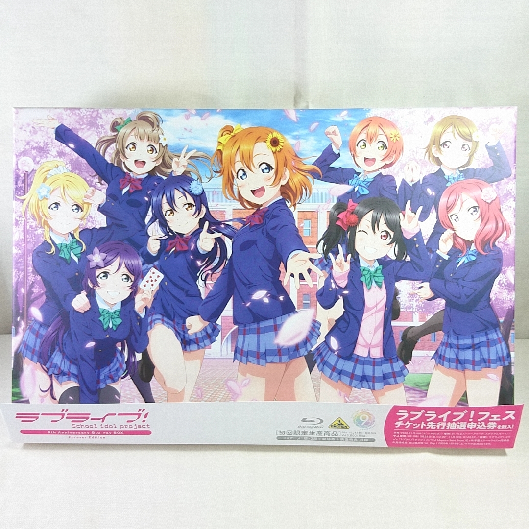 青春ブタ野郎はゆめみる少女の夢を見ない(完全生産限定版) [Blu-ray]