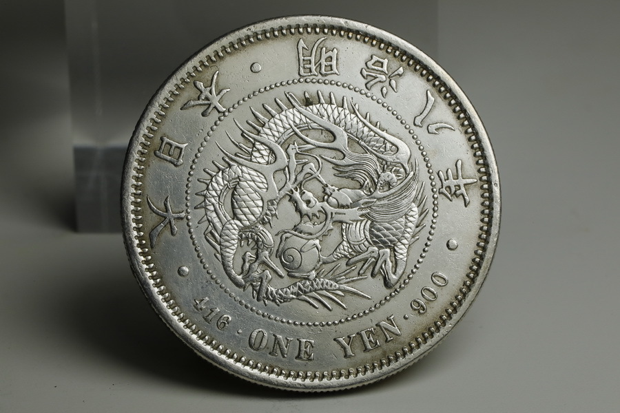 J18 本邦銭 1円銀貨 明治八年 一円 銀貨 26.8g 38.78mm
