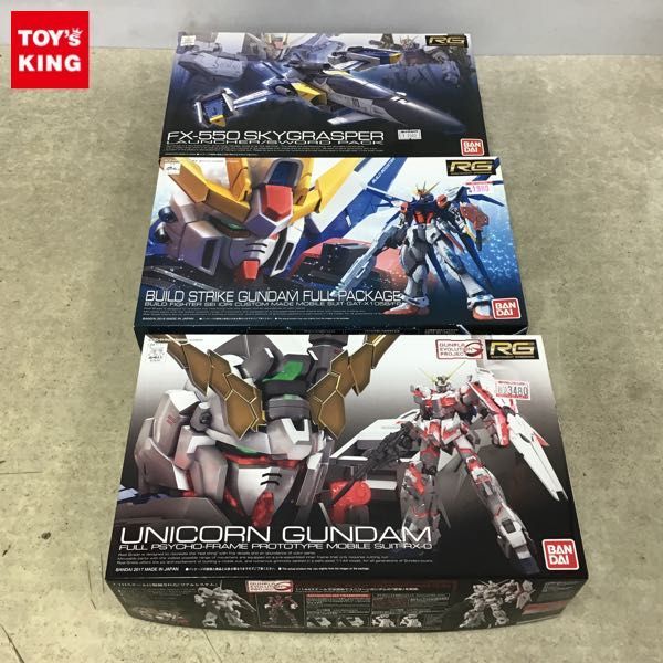 1円～ RG 1/144 ユニコーンガンダム、ビルドストライクガンダム