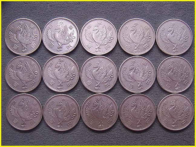 ☆【鳳凰100円銀貨×15枚】 昭和32・33年 鳳凰百円銀貨15枚 コイン/硬貨 ☆【鳳凰100円銀貨×15枚】 昭和32・33年 鳳凰百円銀貨15枚 コイン/硬貨