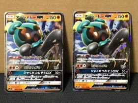 ポケモンカード Sm8b 064 マーシャドーgx Rr 2枚セット ポケモンカードゲーム 売買されたオークション情報 Yahooの商品情報をアーカイブ公開 オークファン Aucfan Com
