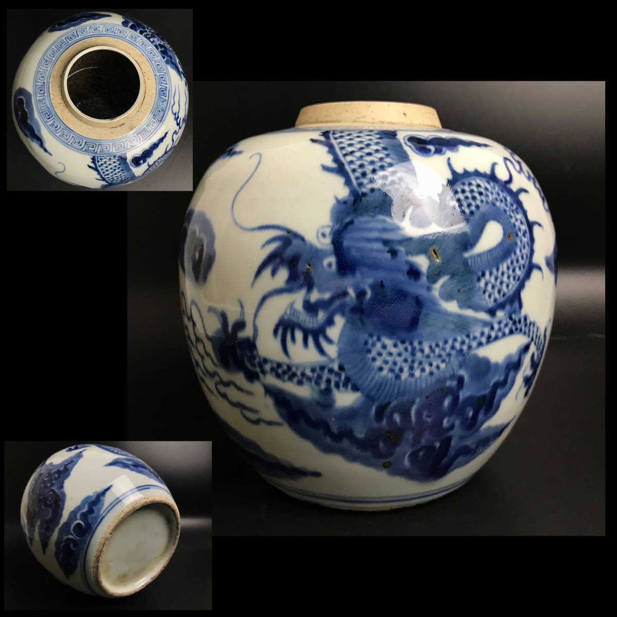 中国古美術『青花 祥雲龍文 獣頭罐 』染付 陶磁器 青白磁 花瓶 骨董 蔵出し 古染付雲龍文壷 缶 清時代 唐物 中国古董 古美術 骨董