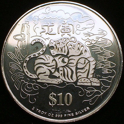 専用　硬貨2枚➕中国銀貨1998年伝統吉祥物-万象更新カラー銀貨本物　説明必読 シンガポール特大銀貨】(ピエフォ貨 2オンス(62g)純銀 1998年 プルーフ）