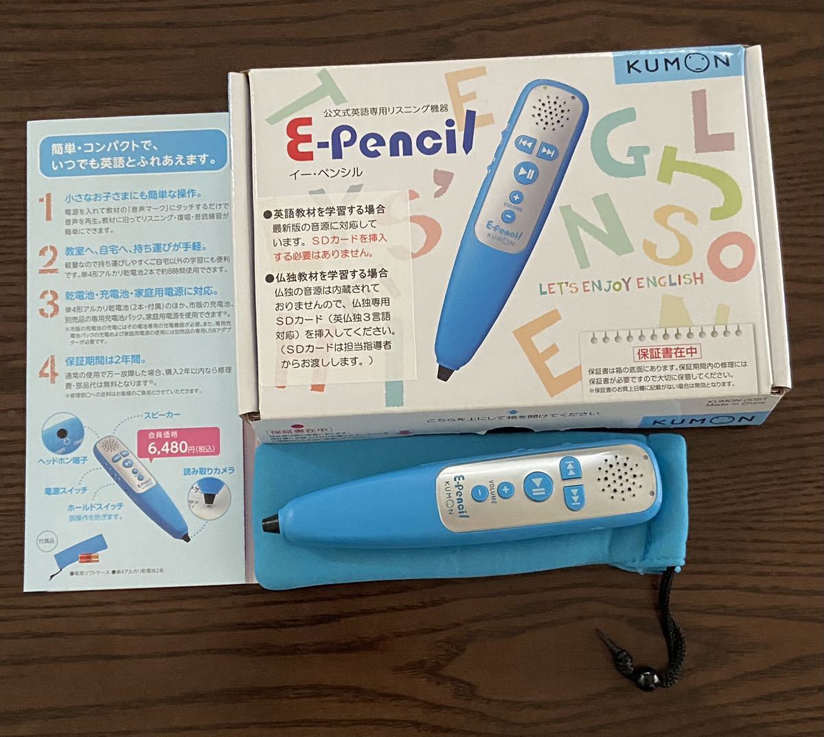 イーペンシル KUMON 公文 くもん e-pencil 英語 E-pencil | E E-Pencil 