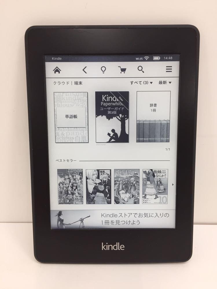 Kindle フロントライト搭載 展示機 (アマゾン) キンドル 電子 広告つき