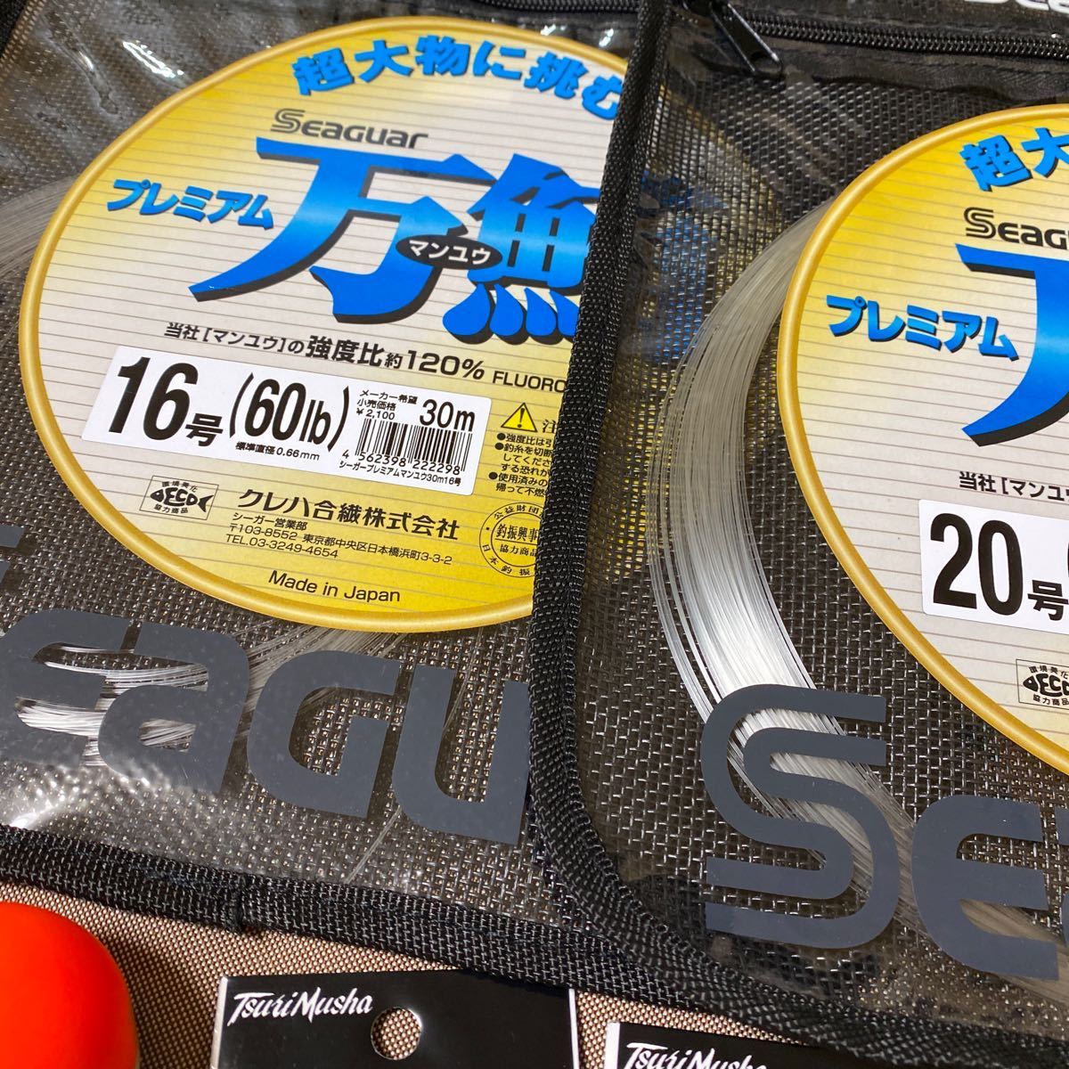 釣武者 デージ スルルー 与那嶺 ウキ ビックワン スルルー 泳がせ タマン ガーラ 大物釣り セット がまかつ がま磯 タマンスペシャル 針 アクセサリー 売買されたオークション情報 Yahooの商品情報をアーカイブ公開 オークファン Aucfan Com
