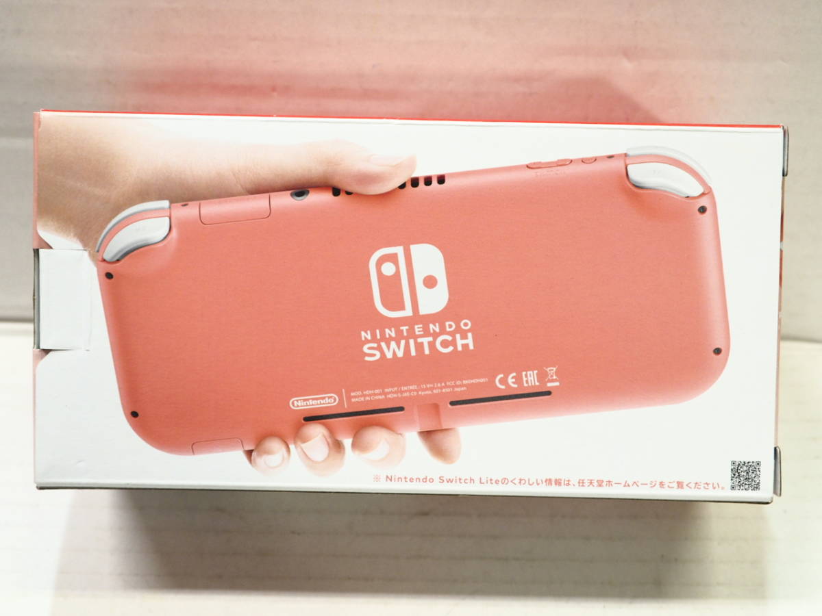Switch Nintendo Lite - : コーラル 任天堂 [コーラル] 価格比較 価格