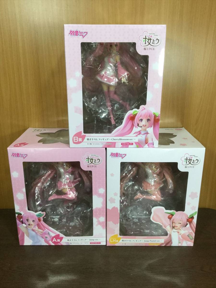 27 桜ミクくじ LH賞 A賞 B賞 初音ミク タイトー本舗 描き下ろし