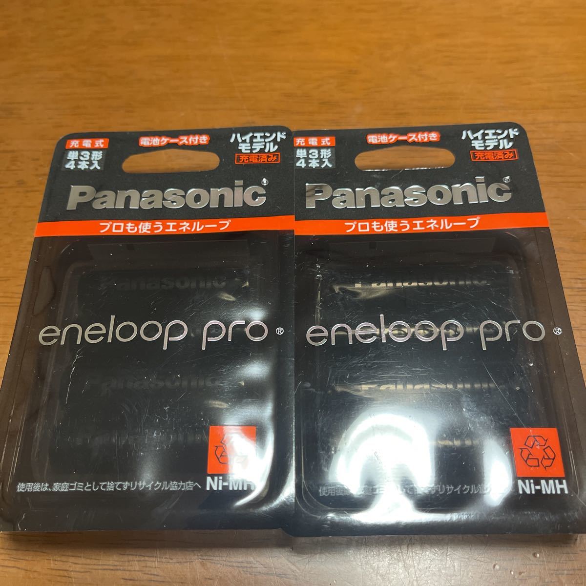 新品・未開封・送料無料 パナソニック エネループ 単3形 4本入×2セット eneloop Panasonic