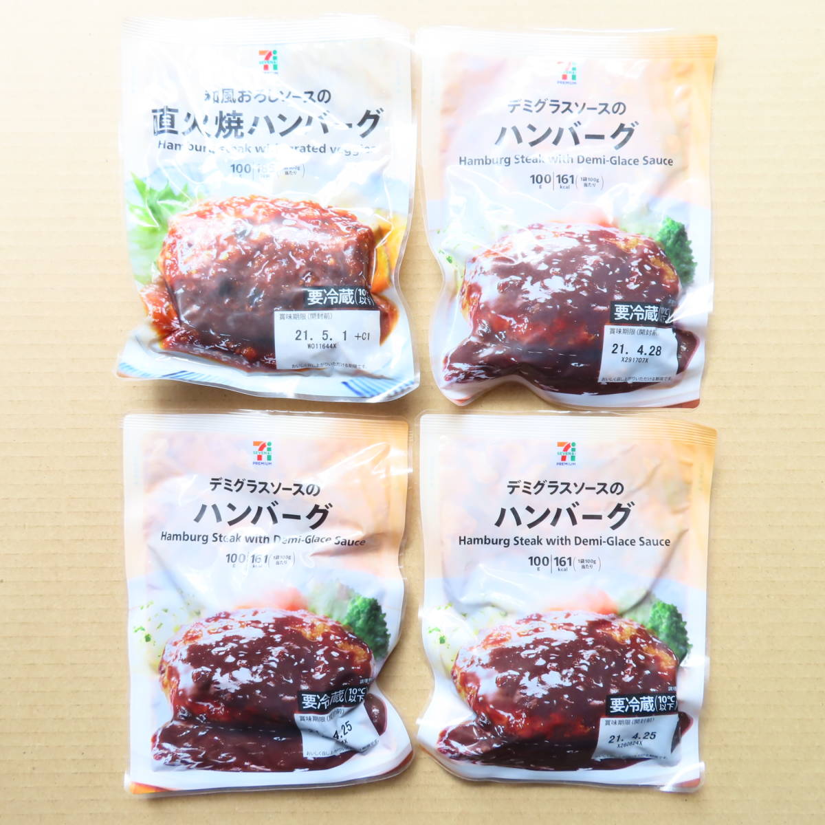 セブン アイ 日本ハム国内製造 和風おろしソースの直火焼ハンバーグ 100g 1袋 デミグラスソースのハンバーグ 100g 3袋 加工品 売買されたオークション情報 Yahooの商品情報をアーカイブ公開 オークファン Aucfan Com