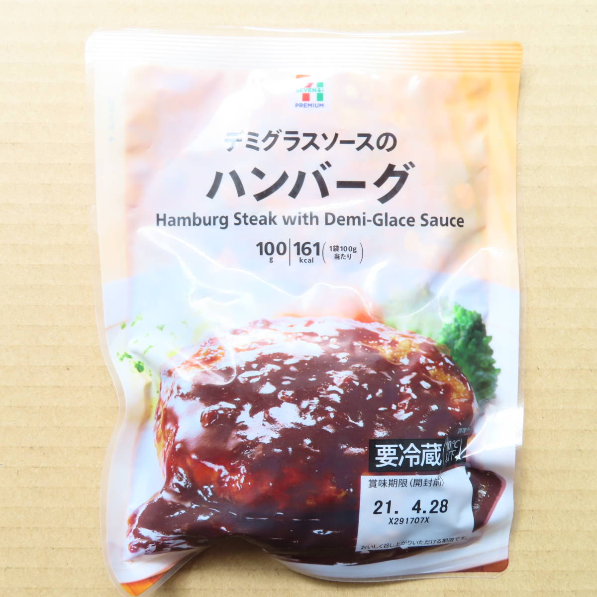 セブン アイ 日本ハム国内製造 和風おろしソースの直火焼ハンバーグ 100g 1袋 デミグラスソースのハンバーグ 100g 3袋 加工品 売買されたオークション情報 Yahooの商品情報をアーカイブ公開 オークファン Aucfan Com