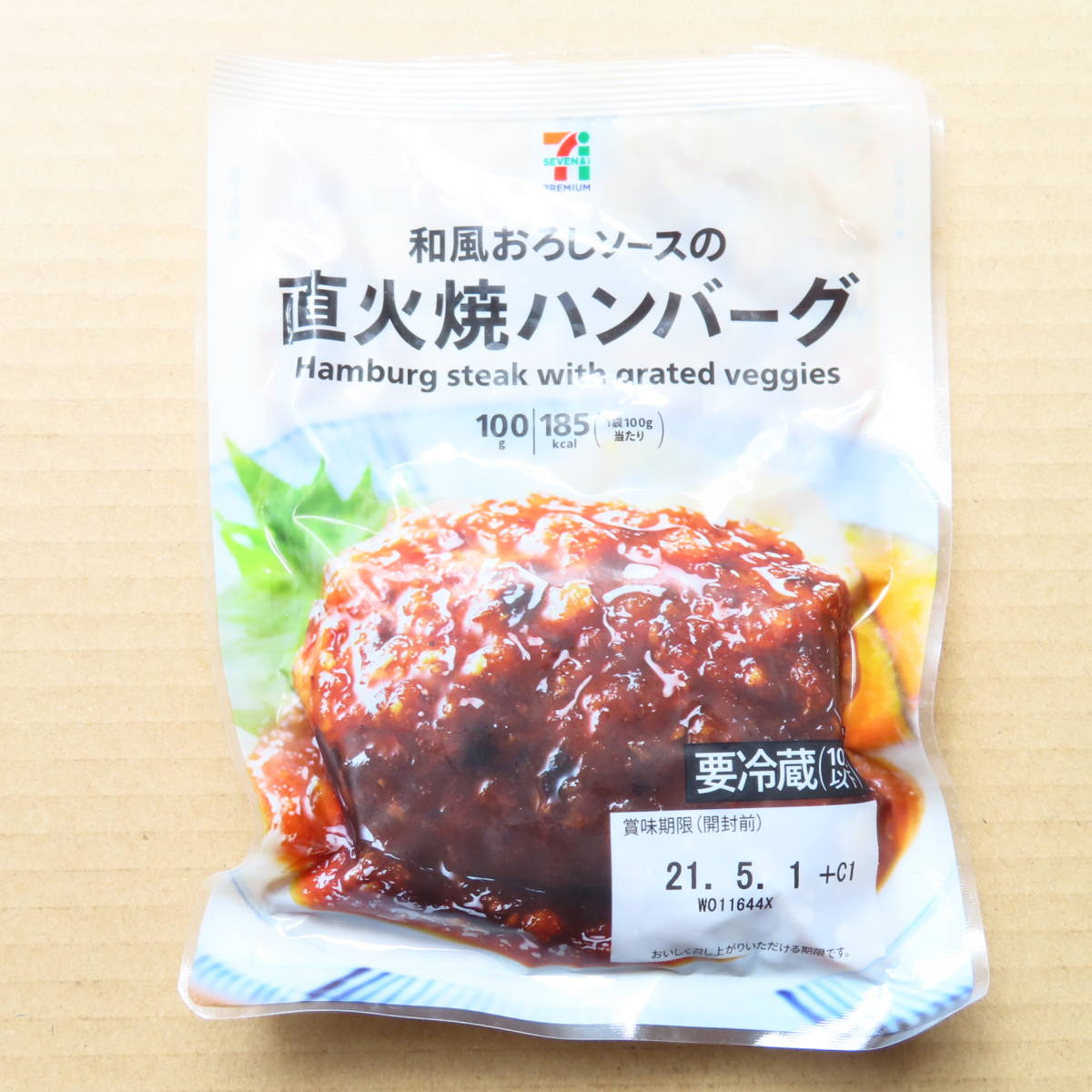 セブン アイ 日本ハム国内製造 和風おろしソースの直火焼ハンバーグ 100g 1袋 デミグラスソースのハンバーグ 100g 3袋 加工品 売買されたオークション情報 Yahooの商品情報をアーカイブ公開 オークファン Aucfan Com