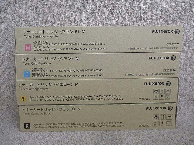 (294) 新品 FUJI XEROX 富士ゼロックス トナー4色セット CT202673 CT202674 CT202675 CT202676 