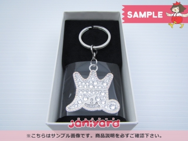 嵐 ARASHI EXHIBITION JOURNEY 嵐を旅する展覧会 嵐(銀)キーホルダー