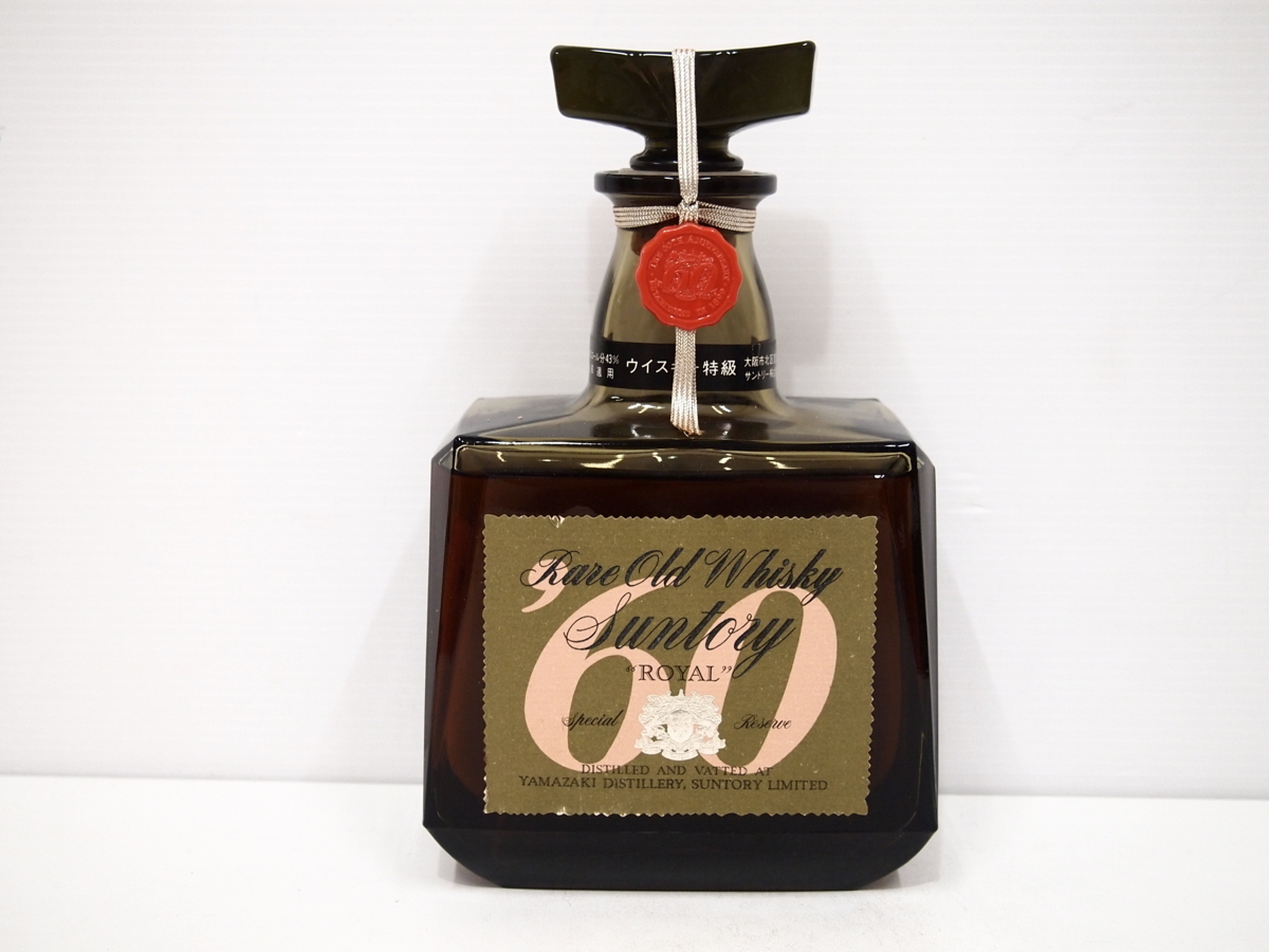 Suntory Royal Whisky - | Japanese Year Ratings and reviews 