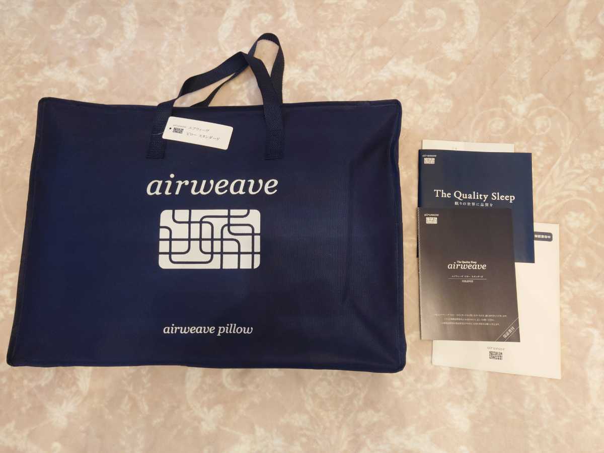 ピロー エアウィーヴ スタンダード airweave 枕 – ｜エアウィーヴ