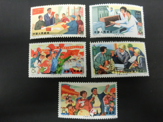 レア】朝鮮切手 1976年 6枚シート レア】朝鮮切手 1975-1976 記念切手 8