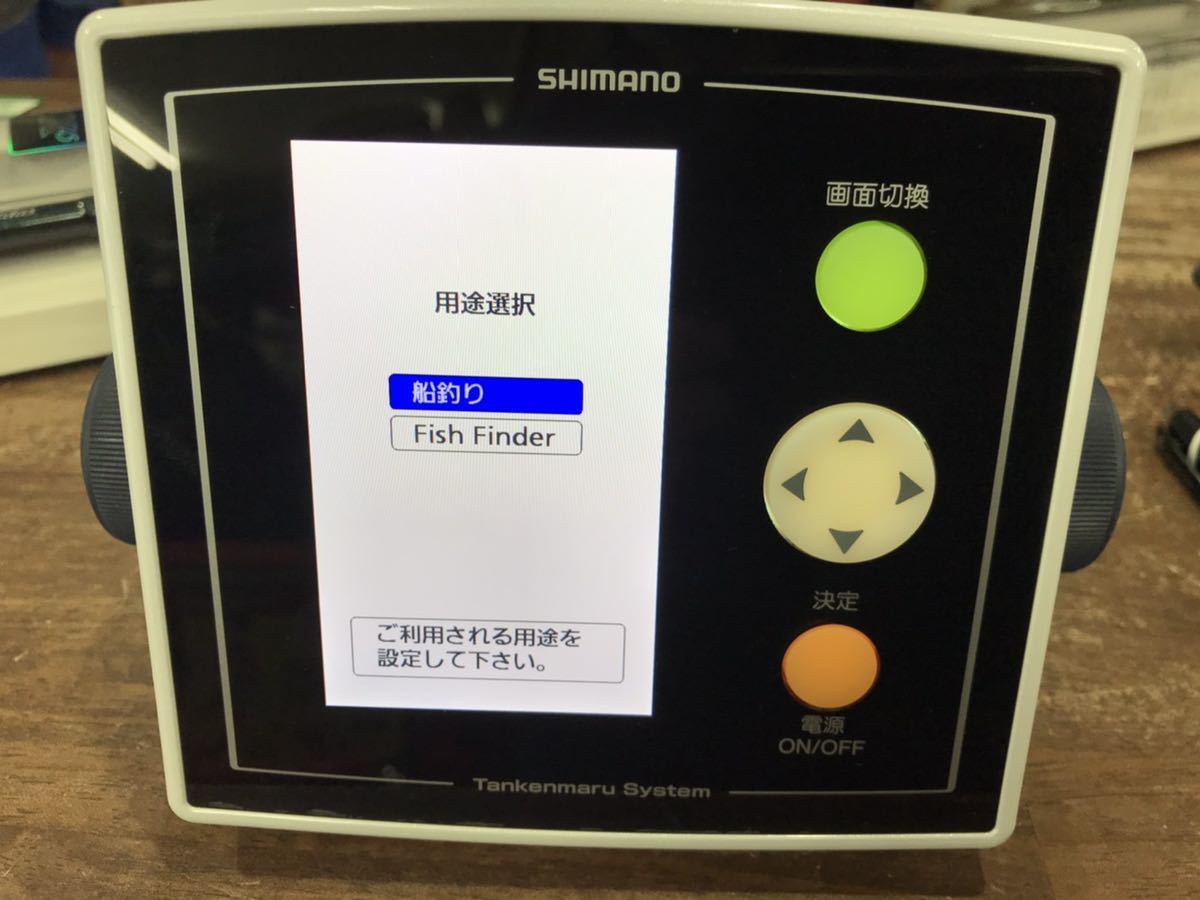 【引取大歓迎!!!】シマノ 探見丸 CV-FISH SHIMANO 魚群探知機 魚探 船釣り 電源コード無◎ジャンク mb ☆☆☆