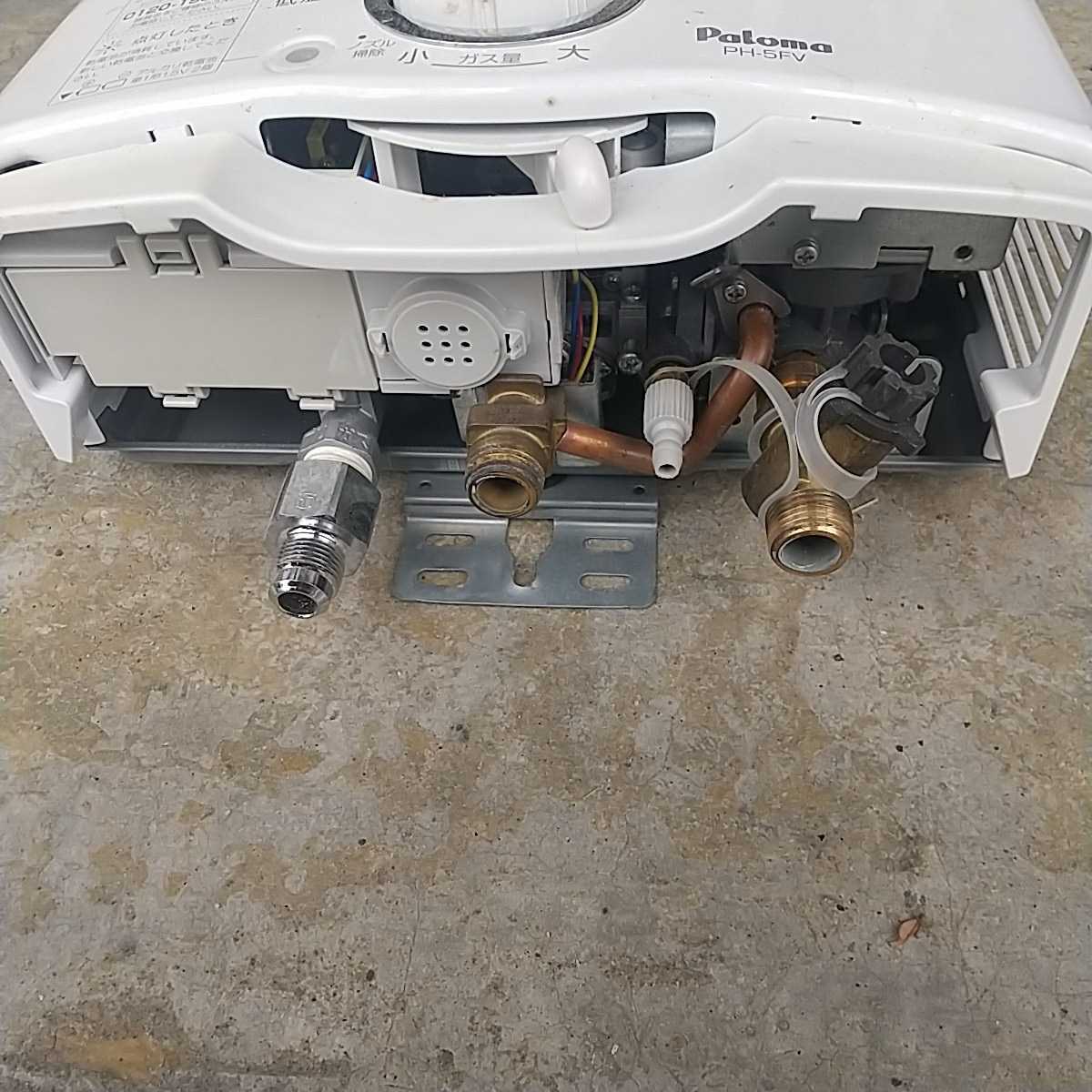 パロマ LPガス 湯沸器 PH-5FV-1 パロマ ガス給湯器 ガス湯沸