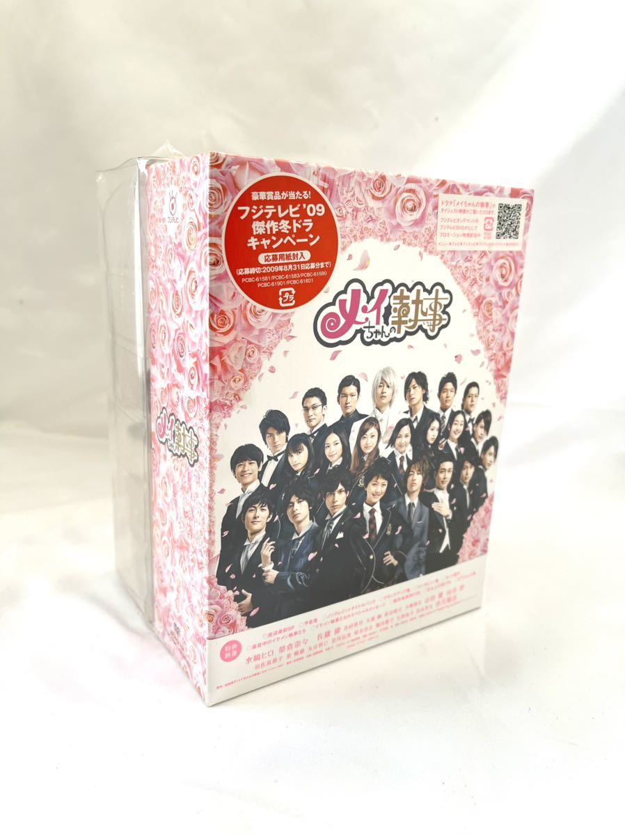 DVD-BOX 流星の絆 なかざわひでゆき 二宮和也, 錦戸亮: DVD の毎日が