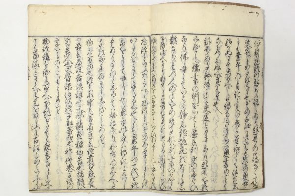 伊勢物語初冠 伊勢物語闕疑抄初冠 加藤磐斎 林伝左衛門 万治3年 全5巻5冊揃|国文学 日本文学 和歌 古書 和本 古典籍(和書)|売買された ...