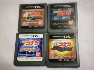 名探偵コナン 過去からの前奏曲の平均価格は1 378円 ヤフオク 等の名探偵コナン 過去からの前奏曲のオークション売買情報は3件が掲載されています