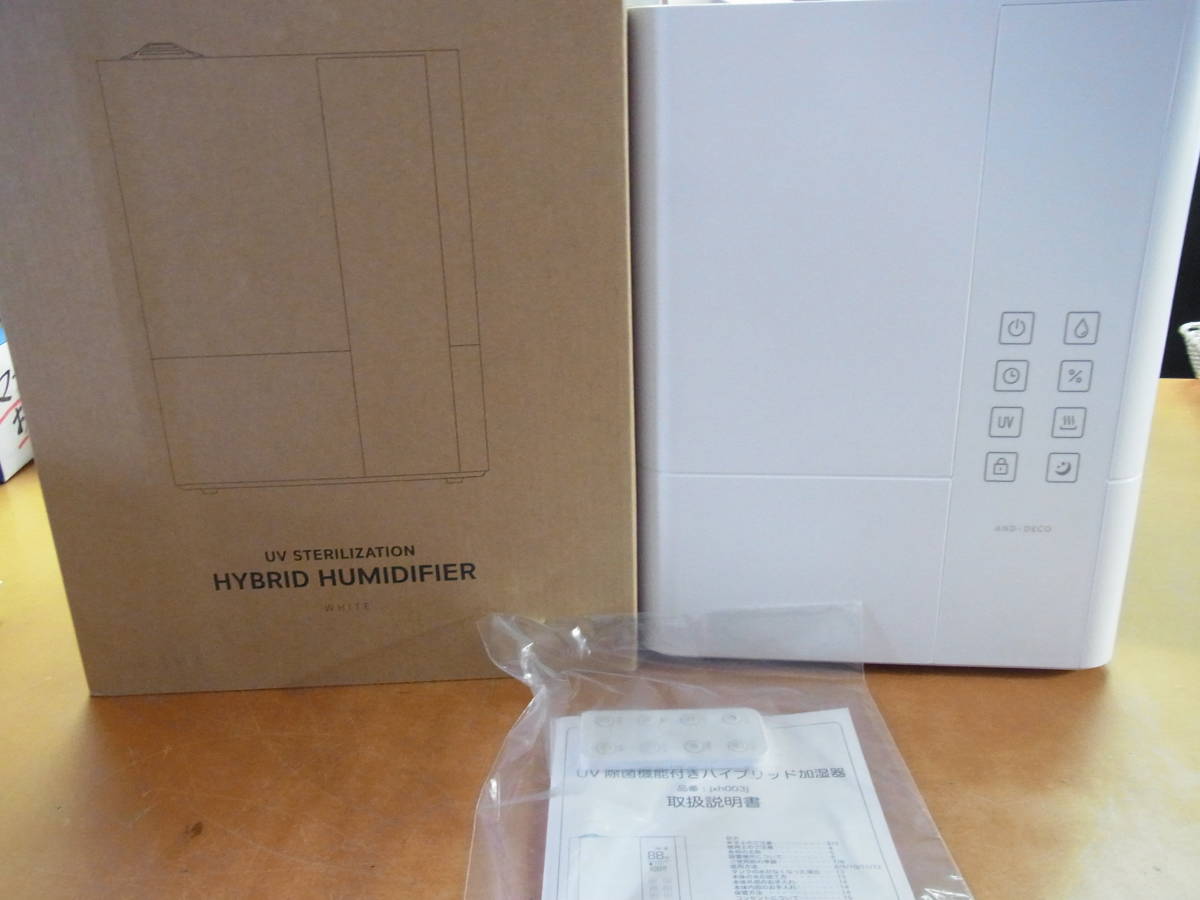 美品 加湿器 モダンデコ UV除菌機能付きハイブリッド加湿器 jxh003j 白