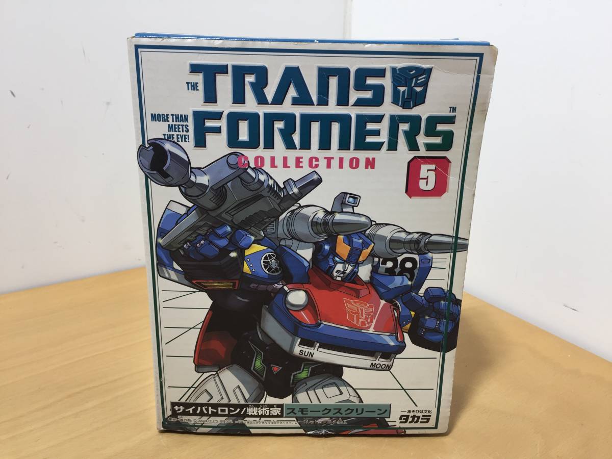 ◇タカラ トランスフォーマー◇コレクション5 スモークスクリーン  