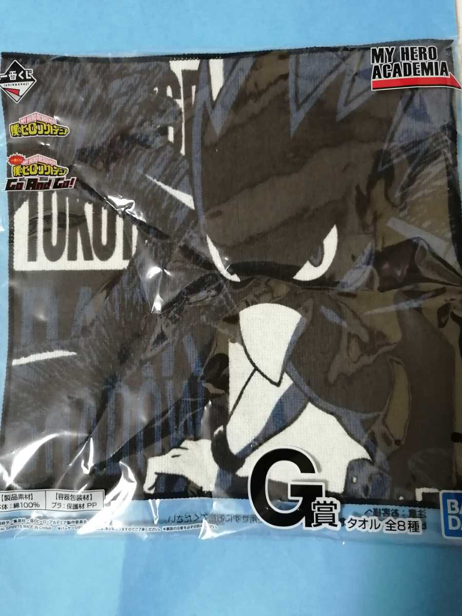 送料1円 一番くじ 僕のヒーローアカデミア Go And Go G賞 タオル 常闇踏陰 ヒロアカ 常闇 踏陰 ダークシャドウ 同梱可 コミック アニメグッズ 売買されたオークション情報 Yahooの商品情報をアーカイブ公開 オークファン Aucfan Com