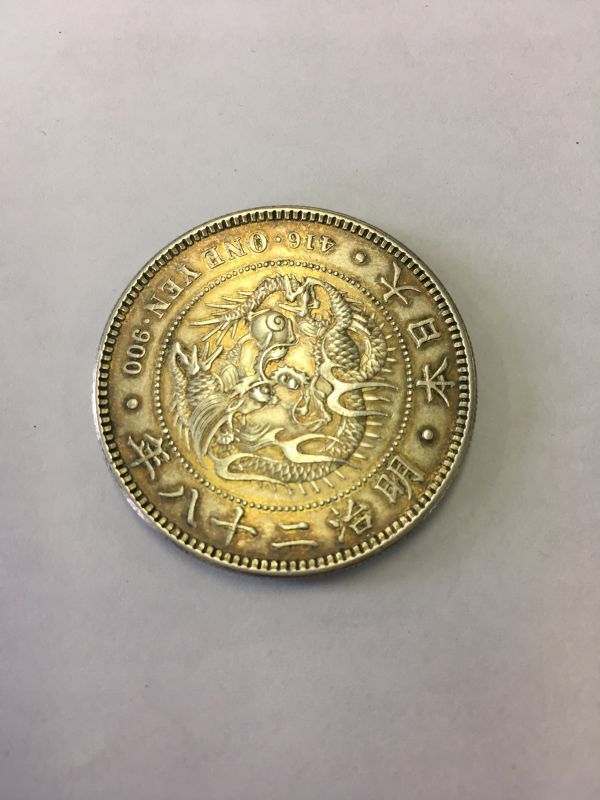 Yahoo!オークション 「一円銀貨 貨幣博物館 日本 type New 1Yen 明治28