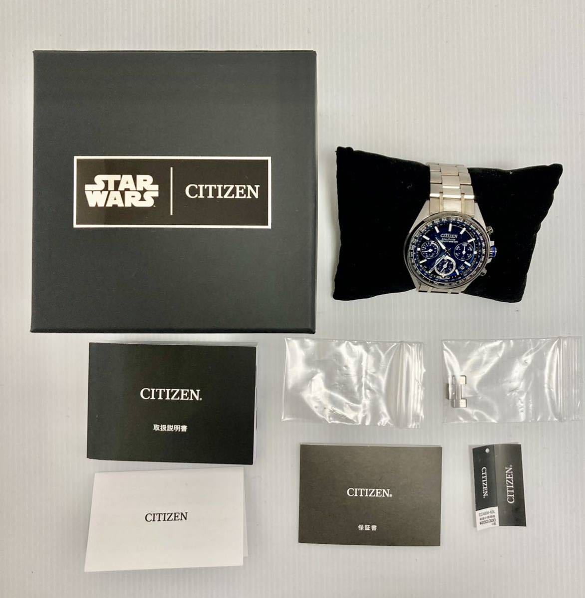 超美品　シチズン CITIZEN アテッサ サテライトウェーブ F950 CC4005-63L スターウォーズ限定モデル 1，200本 GPS衛星電波時計 正規品