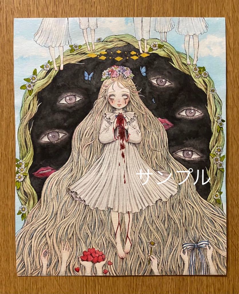 オリジナル 透明水彩 女の子 手描き アナログ イラスト 手描きイラスト