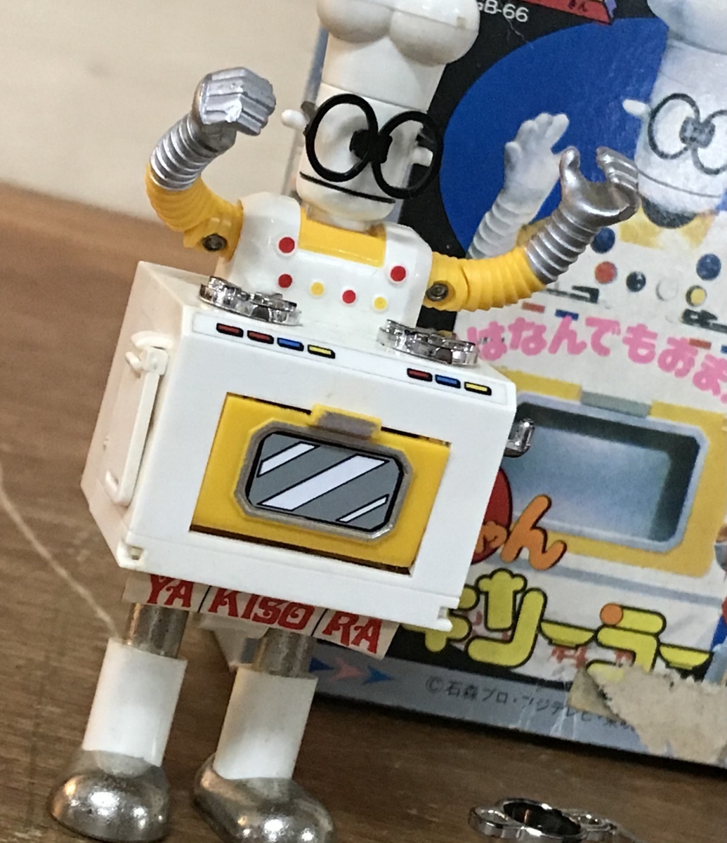 ポピー ロボットはっちゃん ヤキソーラー GB-66 超合金 1981年 当時物