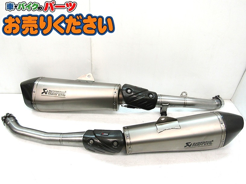 イントルーダークラシック400.VK54A.2in1エキパイ.マフラー.ステン