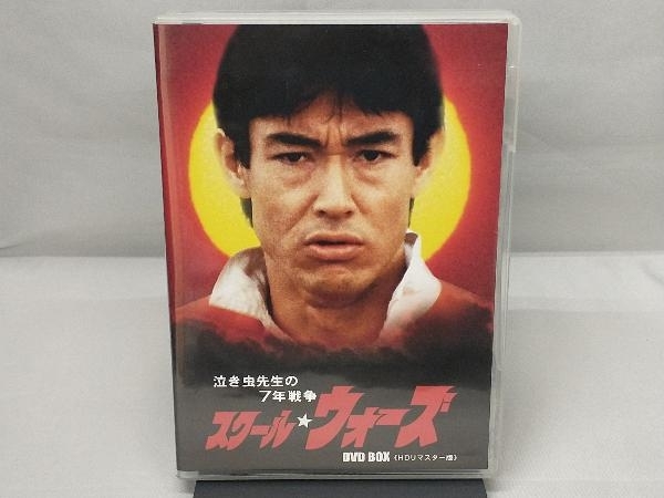 美品 泣き虫先生の7年戦争 スクール☆ウォーズ DVD BOX ＜HDリマスター