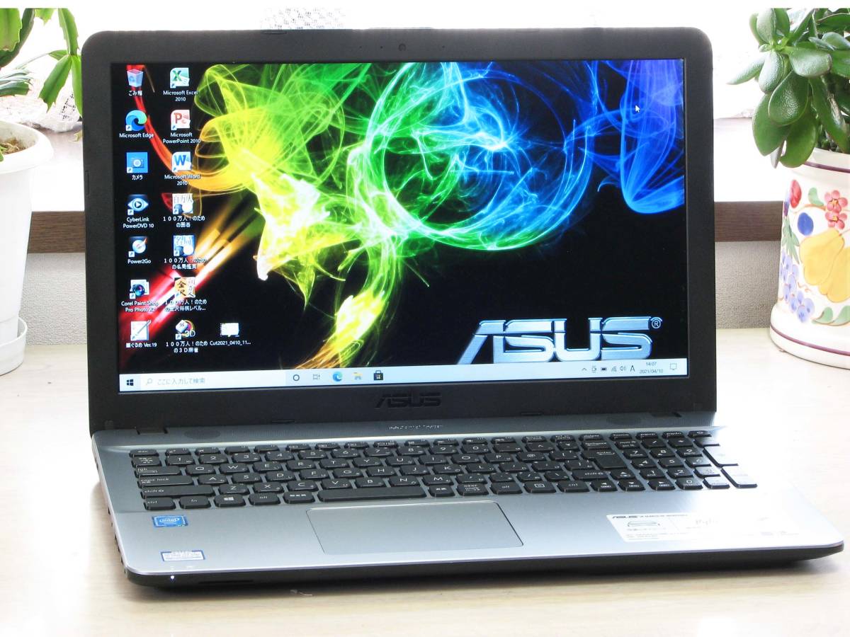 新品SSD高速起動!!☆ASUS R541S(2017年モデル)☆Win10最新/UMAX製