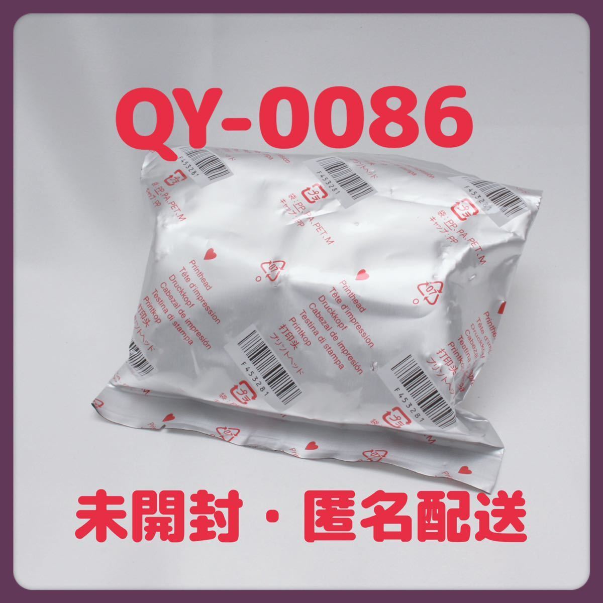 Canonプリントヘッド◆QY6-0086◆MX923 IX6830
