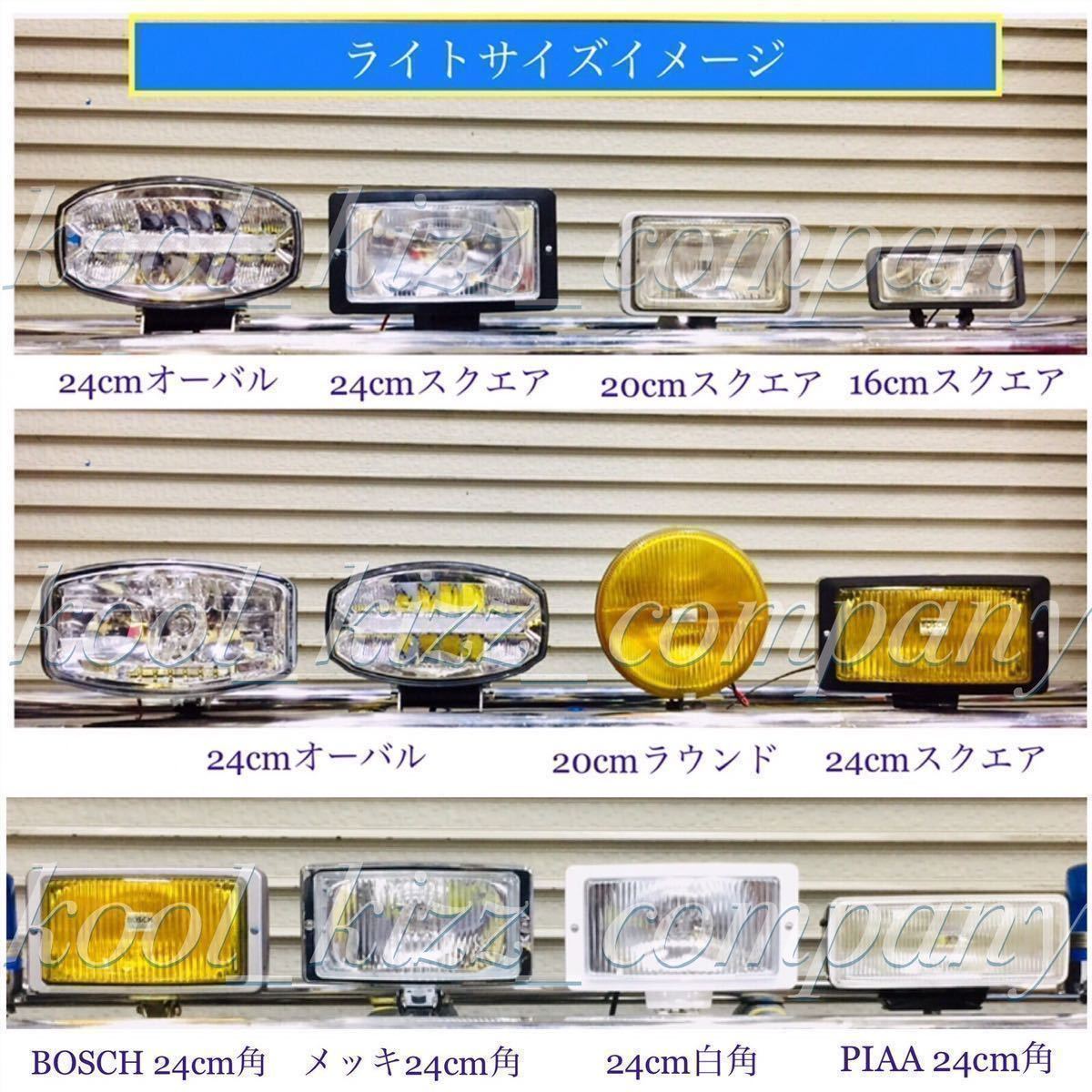 デコトラ　レトロ　イエローフォグランプ　UDクオン ステー付き　カバー付き当時物 デコトラ レトロ イエローフォグランプ UDクオン ステー付き カバー
