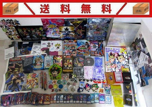 180/送料無料/【福袋】「遊戯王」グッズまとめ売り大量/高橋和希