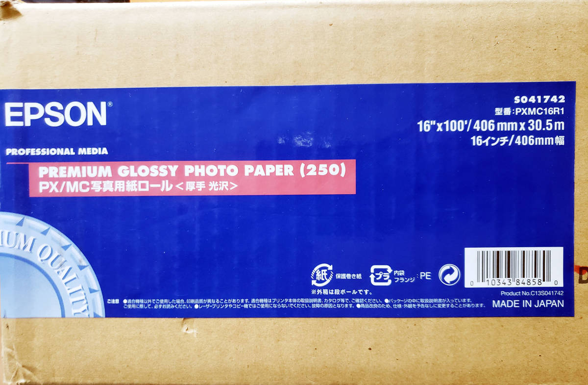 EPSON 純正ロール紙 光沢 PXMC16R1 406mm×30m フォトペーパー ロール紙