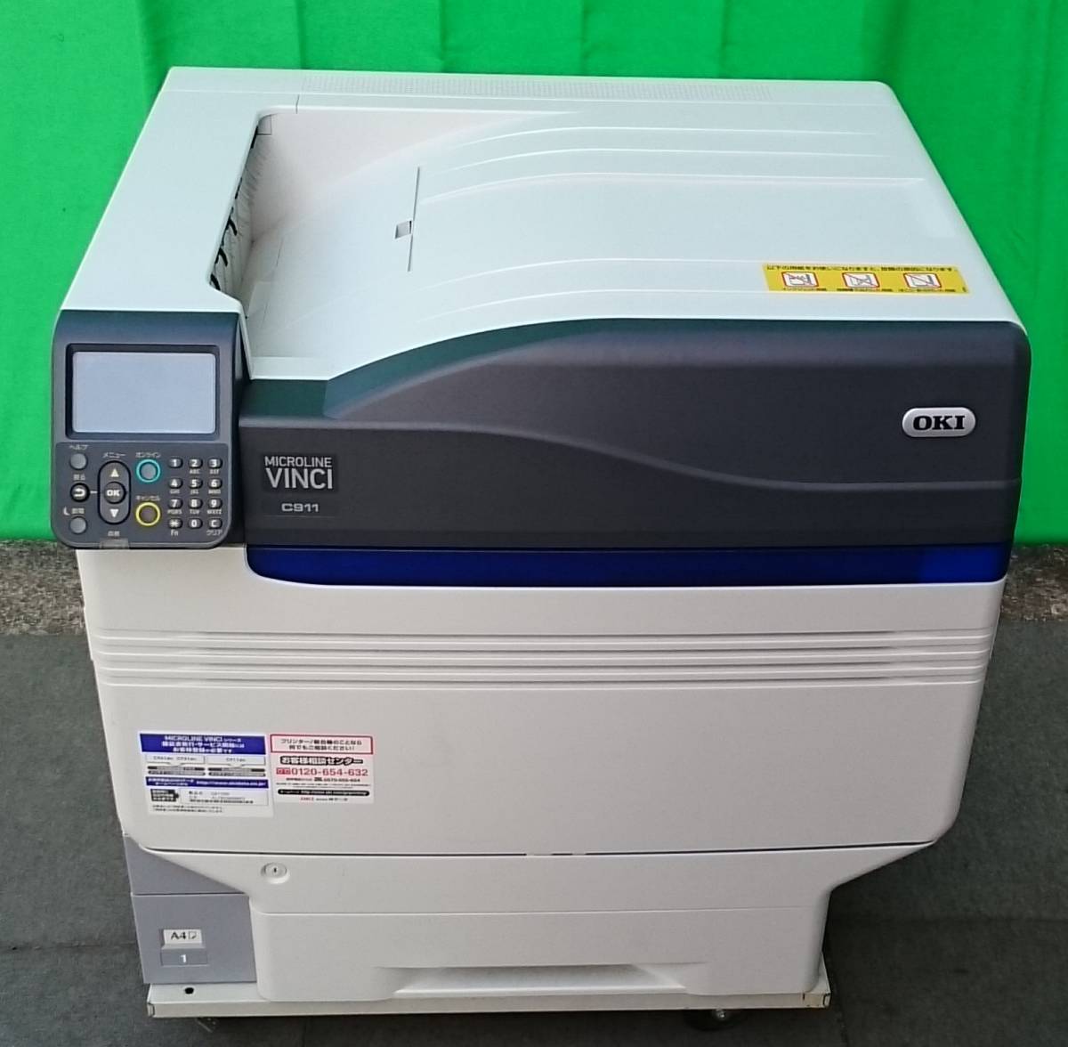 【WS2375】印刷枚数7，619枚 取説付 2013年7月発売 OKI 沖データ MICROLINE VINCI C911 A3対応 カラー LEDプリンター 1段カセット