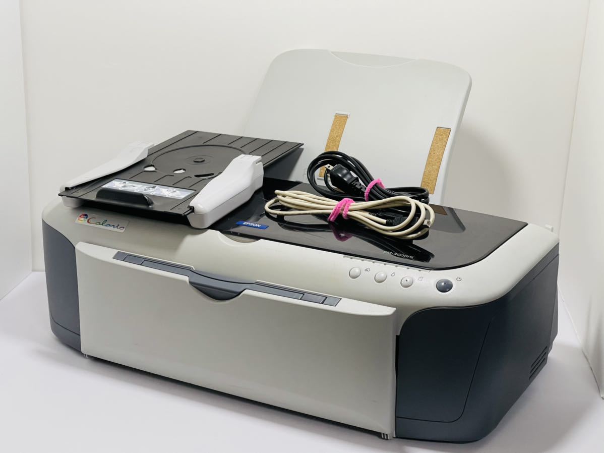 ★未使用★純正品★ EPSON→IC8CL23(合計21個)PM-4000PX♪ □ EPSON エプソン □ PM-4000PX 用 純正インク 8色パック 【 IC8CL23